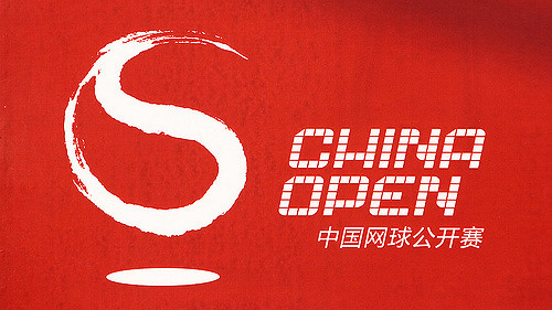China Open 2009. Женщины. Финал. Светлана Кузнецова - Агнешка Радваньска